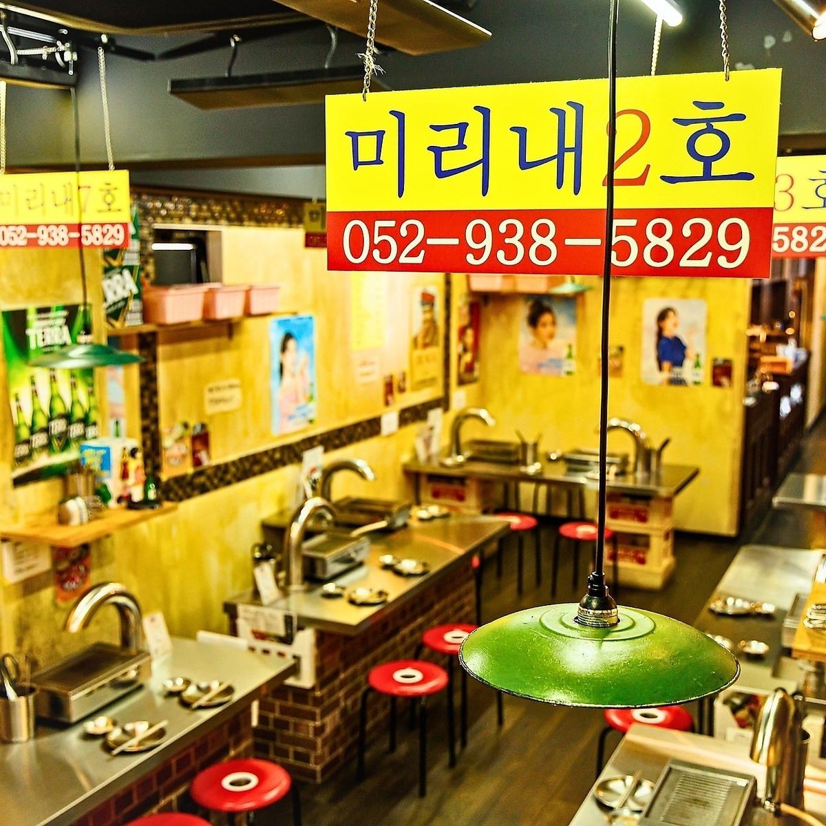 韓国を浴びたい夜は、大曽根のホルモン専門焼肉で決まり