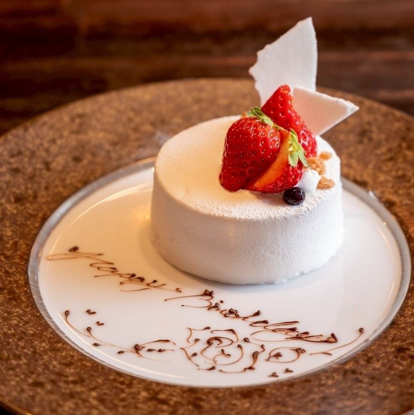大切な人の誕生日や記念日は特製ケーキ付記念日コースをどうぞ