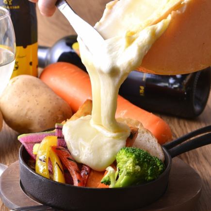 "All-you-can-eat meat and cheese course" 10 dishes including raclette cheese, 3 hours all-you-can-drink included 6500 yen → 5500 yen