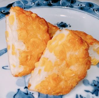 揚げたて！とうもろこしのさつま揚げ