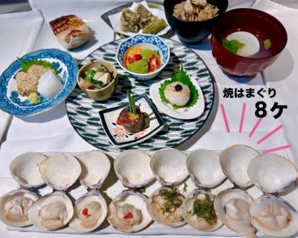 ＼All-you-can-drink included!／【Clam Feast Course】8 grilled clams, 4 kinds of appetizers, sashimi, hot dishes, charcoal-grilled dishes, and a main course.