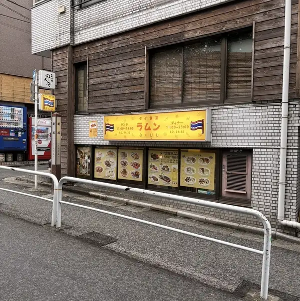 ランチ営業も行っており、お得なセットメニューを取り揃えています。新鮮な食材を使用したボリューム満点の料理を、リーズナブルな価格で楽しむことができます。忙しい方にも便利なテイクアウトサービスもご用意しており、手軽にお弁当をお楽しみいただけます。オフィスでのランチやお家での食事にぴったり◎