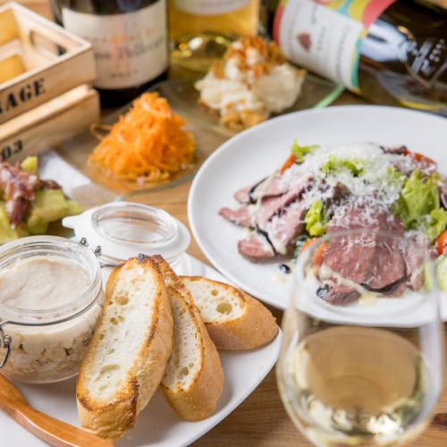 【飲み会におすすめ！】フレンチのおばんざいをはじめ「全7品」楽しめるコース　5000円(税込)