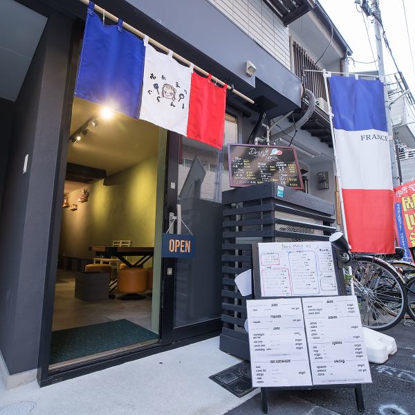 【中崎町駅1出口より徒歩約3分の好立地】アクセスも良好で、仕事帰りやお出かけのついでにも立ち寄りやすい場所です。創作フレンチと美味しいお酒のマリアージュをぜひご堪能ください。皆さまのご来店をお待ちしております!