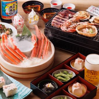 【2時間飲み放題】《浜焼き×本ズワイ蟹》炉端焼きコンロで味わう浜焼き付き11品コース 5,000円