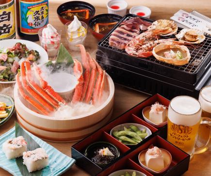 【2時間飲み放題】《浜焼き×本ズワイ蟹》炉端焼きコンロで味わう浜焼き付き11品コース 5,000円