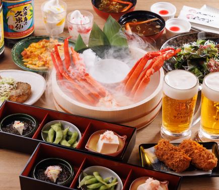 【2時間飲み放題】《厳選おつまみ×ズワイ蟹》蟹も食べれる!厳選おつまみ11品コース 4,000円