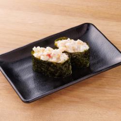 ホッキ貝サラダ軍艦(2貫)