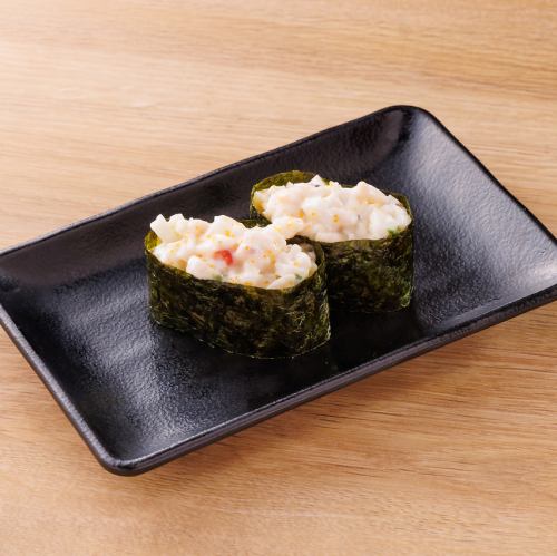 ホッキ貝サラダ軍艦(2貫)