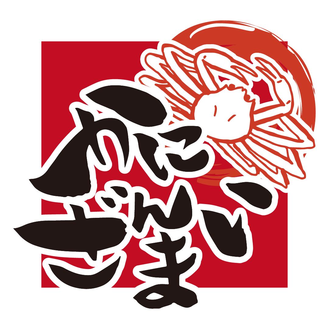 ★お知らせ★3月1日より新コーススタート！