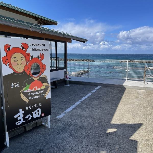 窓からは大きな海の見える、絶景が一望できます。落ち着いた雰囲気の店内はゆったりと時間が流れ、新鮮な海鮮料理を心ゆくまでお楽しみいただけます。駐車場も十分にございますので、お車でもお気軽にご来店いただけます。