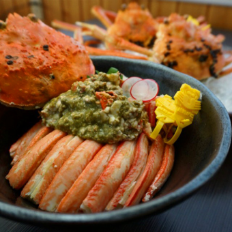 마츠다 즈와이 덮밥 ※ 취소 규정 있음