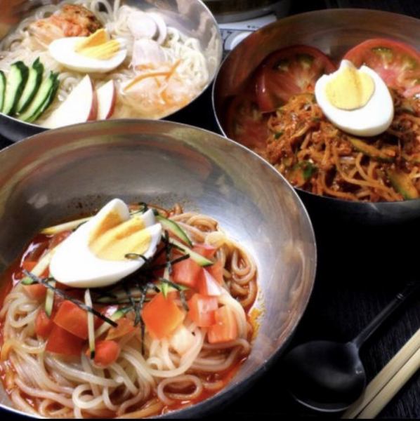 [Korean house special] Cold noodles, bukkake cold noodles, Pibin noodles (dry)