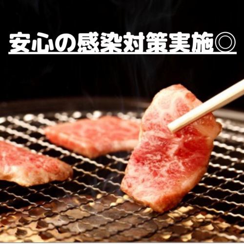 安心の店内で焼肉◎