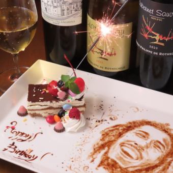 [For anniversaries!] Special dessert plate with illustrations and messages ⇒ 3,300 yen
