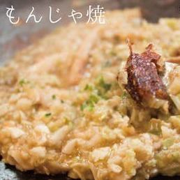 ≪Specialty≫ All-you-can-eat monjayaki for 90 minutes [1,210 JPY (incl. tax)]