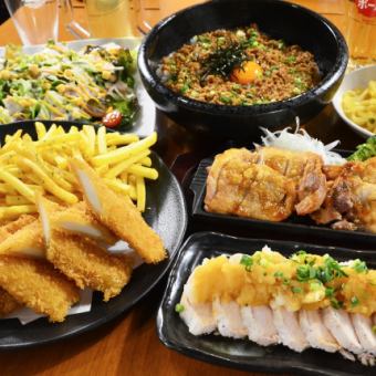 (3/1～）おてがるコース《7品》＋2.5時間飲み放題4000円