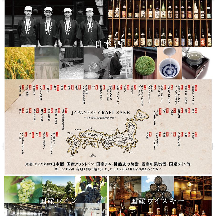 【宴会】虎ノ門ヒルズ内♪東京タワーが見えるテラスやテーブル個室/宴会コース充実