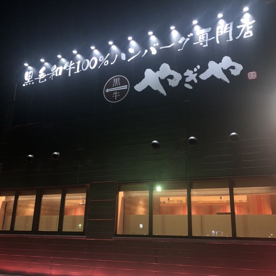 全席テーブルでプライベート空間も確保できるお店です◎