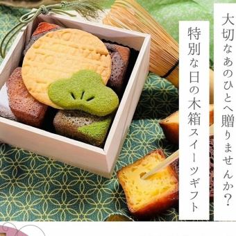 [Takeout] KOMBINAT's 2025 White Day "Fondant Canelé Wooden Box" 1,280 yen (tax included)