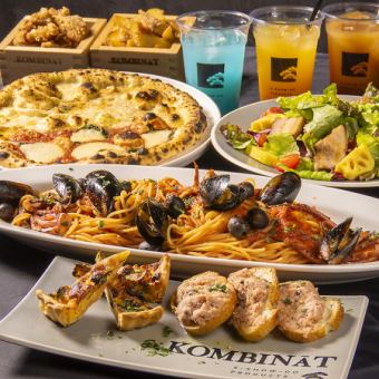 早期予約限定【90分飲み放題付】.KOMBINATの定番コース 5000円⇒4500円