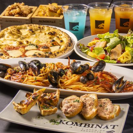 早期予約限定【90分飲み放題付】.KOMBINATの定番コース 5000円⇒4500円