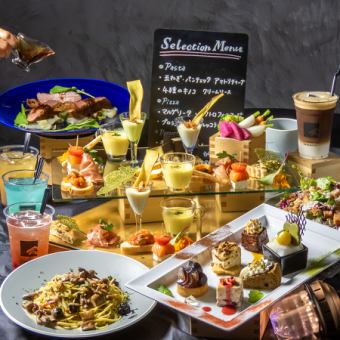 .KOMBINATの大人のアフタヌーンティー 150分飲み放題付 5000円(税込)