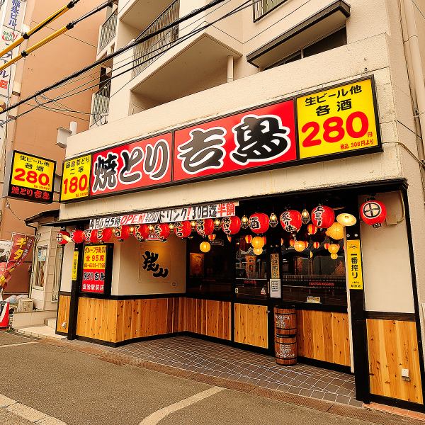 [Good location 1 minute walk from Hankyu "Hotarugaike" ◎] About 1 minute walk from the east exit of Osaka Monorail "Hotarugaike Station" on the Hankyu Takarazuka Main Line ☆ Because it is near the station, you can enjoy your meal slowly without worrying about time.Students are also welcome to visit the Yakitori Izakaya!