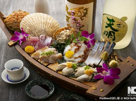 “新鲜送达的鱼类和炭烤菜肴套餐(含税 6,500 日元)”采用当天送达的极其新鲜的食材。