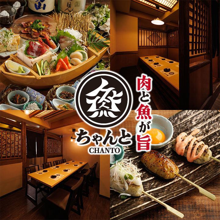 【NEWOPEN】\赤字覚悟/鮮魚の升盛り99円!生ビール含む飲み放題付コース3480円~!