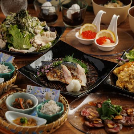 【生付き2H飲放題】鯖の塩焼き・栃尾揚げ・炊き込みご飯など！全7品 4500円⇒3500円