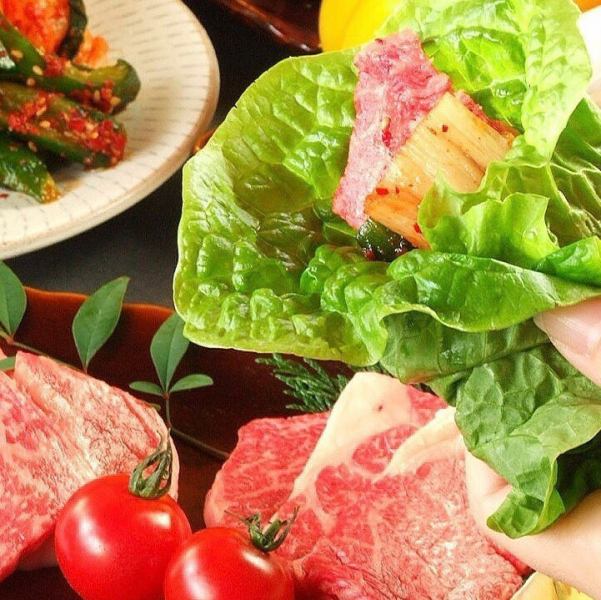Enjoy delicious Wagyu beef with wrapped greens ★