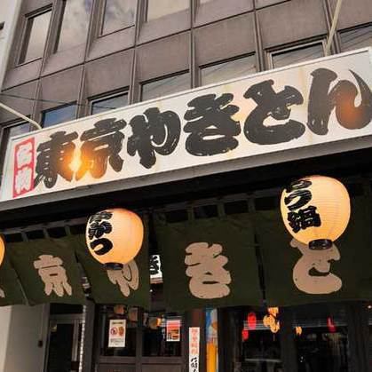 [Access] Our shop is located in a bar area within walking distance from the station, about a 5-minute walk from the north exit of Shiyakusho-mae (Nagano) Station on the Nagano Electric Railway Nagano Line / about a 10-minute walk from the Zenkoji Exit of Nagano (JR / Shinano) Station on each line! We are open until 5 am, so if you are not satisfied with your drink, please come to our 2nd and 3rd stores! We look forward to your visit.