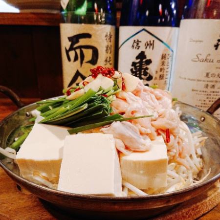 Soy sauce motsu nabe (1 serving)