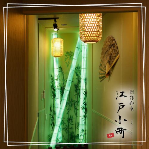 ◆扉付個室◆2名～団体迄