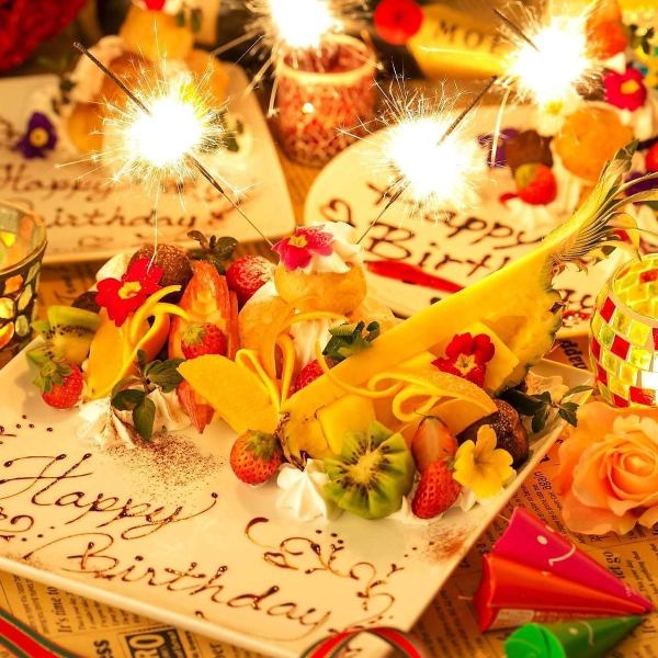 誕生日などにメッセージプレート無料♪サプライズなども承ります！全席完全個室で周りを気にせずお楽しみ◎