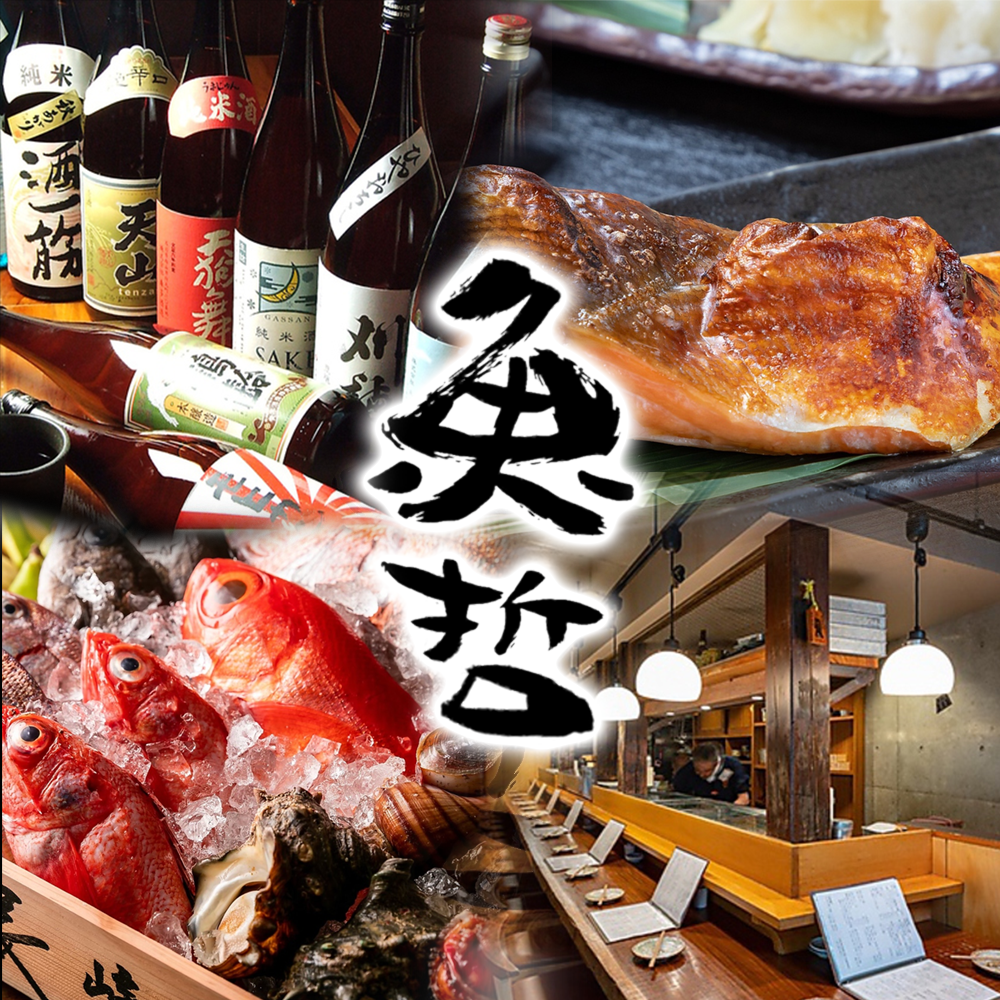 A hit with fish lovers.A wide variety of local sake to go with the daily fresh fish.9 out of 10 people are repeat customers.!