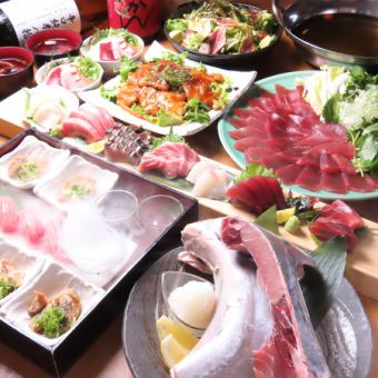 2小时畅饮【上场金枪鱼套餐】共9道菜,7500日元