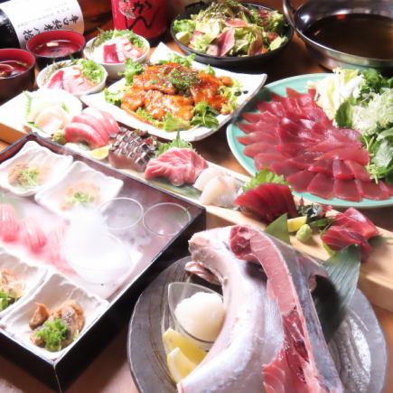 2小时畅饮【上场金枪鱼套餐】共9道菜,7500日元