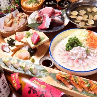 《120分飲み放題付》【さかりば春の歓送迎会コース】全9品6500円