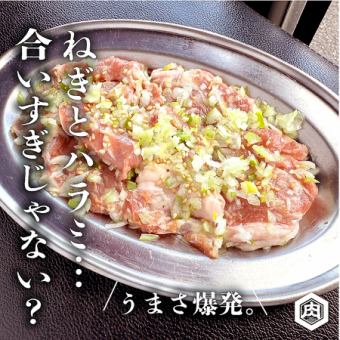 やみつきにんにくハラミ（豚）