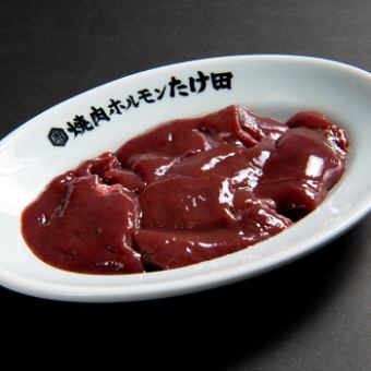 レバー