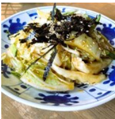たけ田サラダ