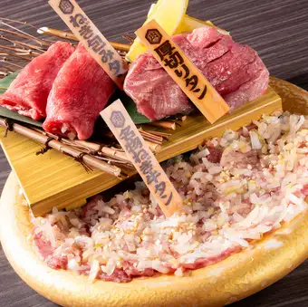 名物タン3種盛り