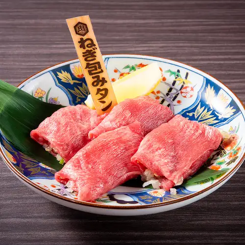 ねぎ包みタン(1個)