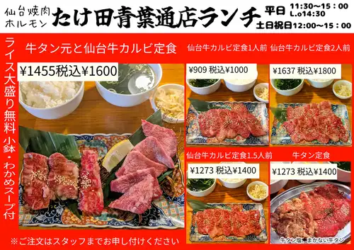 ランチ定食2