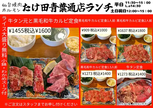 ランチ定食2