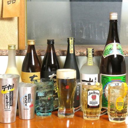 【単品飲み放題コース】2時間飲み放題(90分Lo)でお得な2,200円(税込)