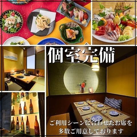 【從東京站八重洲21號出口步行10秒】最適合聚會和酒會♪無限量暢飲套餐4,000日元起！