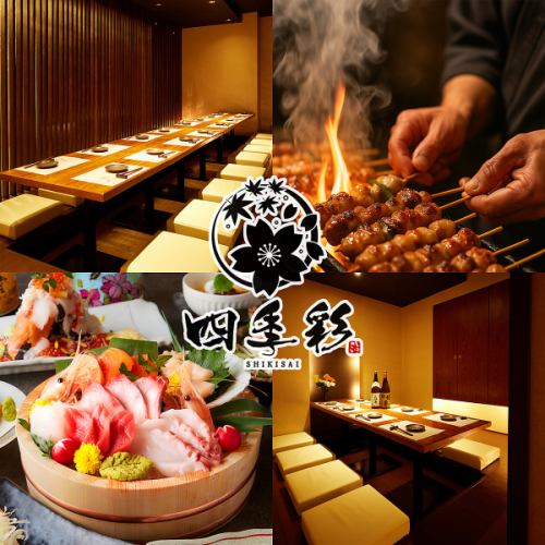 12時～15時スタートのコース利用は各コースから500円OFF